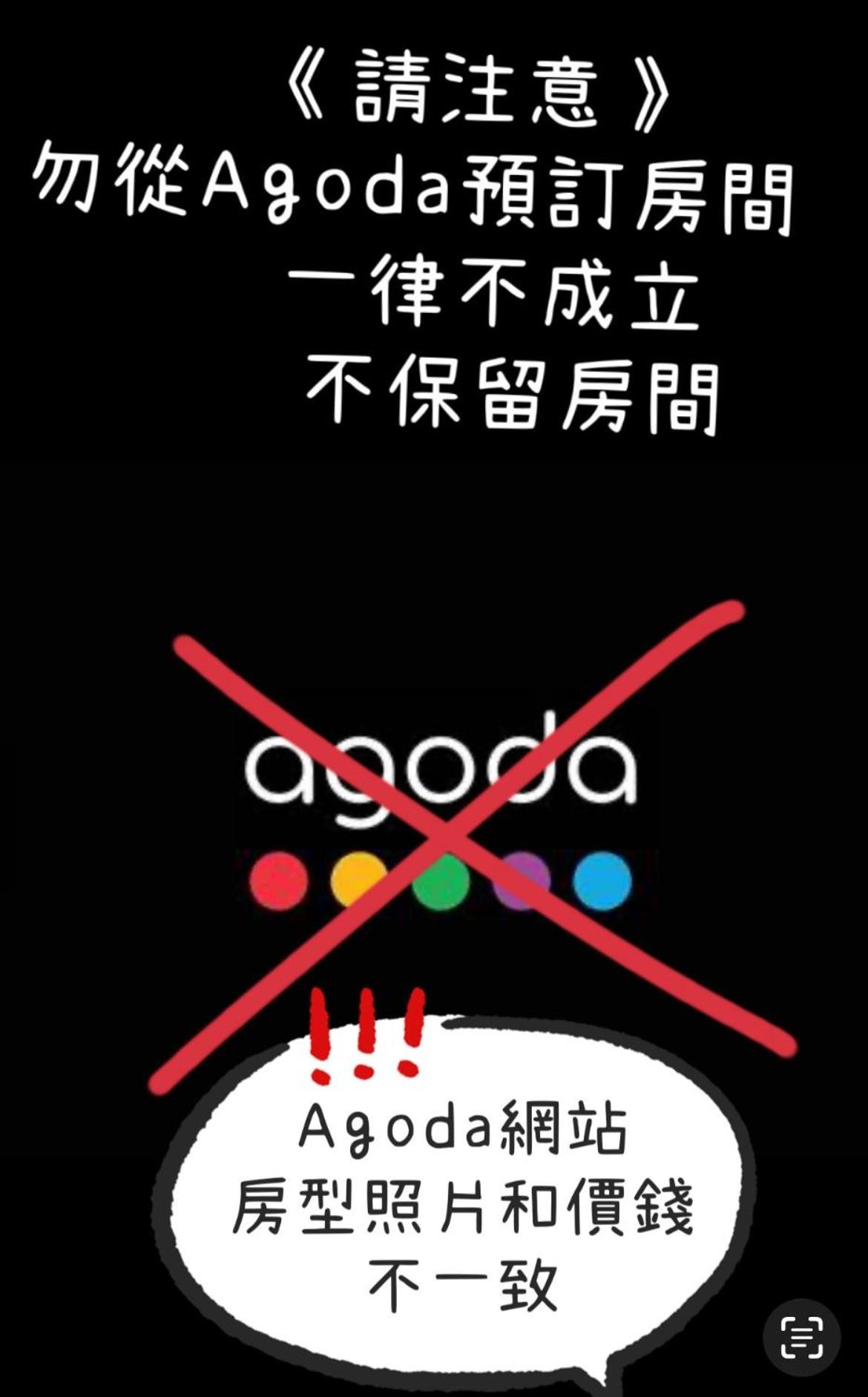 潘朵拉民宿 埔里 外观 照片